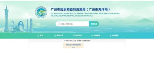 【本地资讯】2026广州不动产证查询入口流程