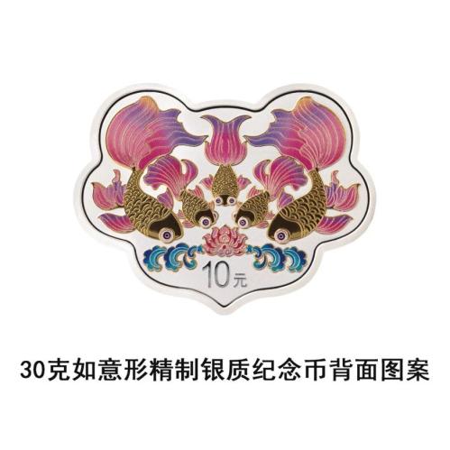 【本地资讯】2026吉祥文化金银纪念币图案一览