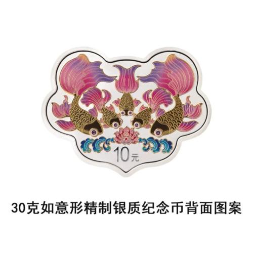 【本地资讯】2026吉祥文化金银纪念币发行全指南（时间+图案+渠道）