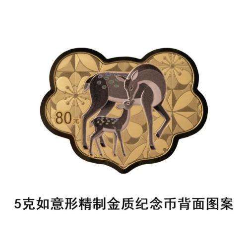 【本地资讯】吉祥文化金银纪念币2026正反图