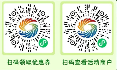 【本地资讯】2026苏超南通票根消费券领取