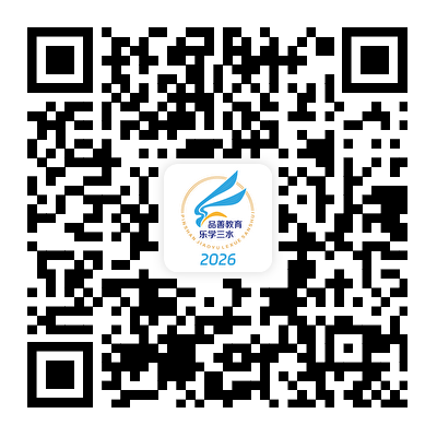 【本地资讯】2026三水公办初中报名审核不通过修正指引