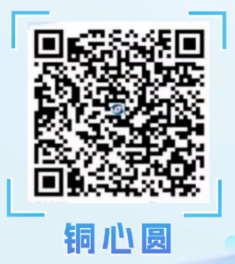 【本地资讯】2026年徐州铜山区发票抽奖活动怎么参与？（附入口）