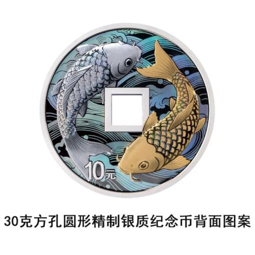 【本地资讯】5月10日发行2026吉祥文化金银纪念币一套