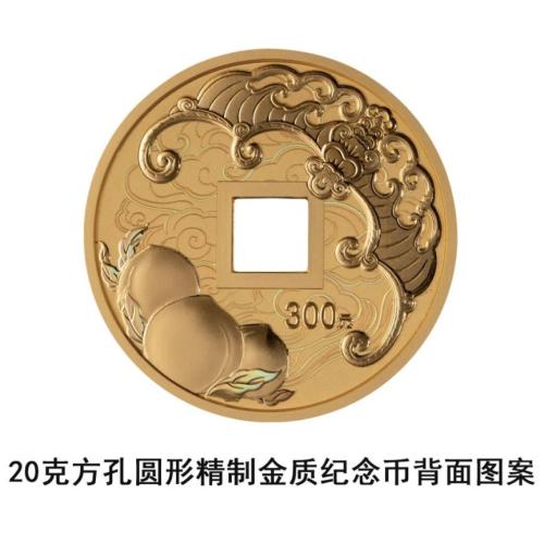 【本地资讯】5月10日发行2026吉祥文化金银纪念币一套