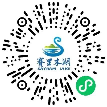 【本地资讯】赛里木湖景区结婚登记处如何预约