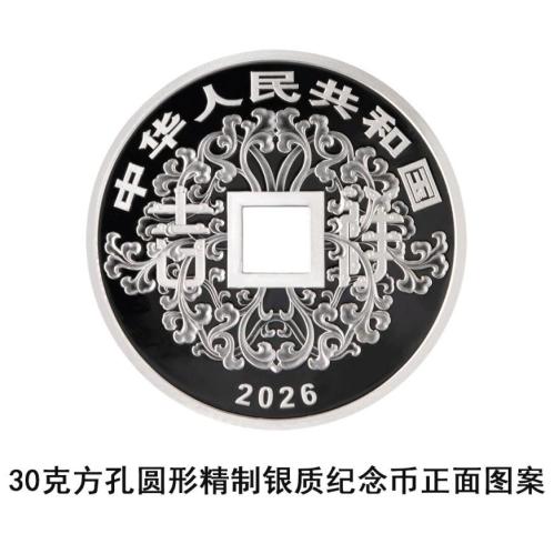 【本地资讯】2026年5月10日起中国人民银行发行吉祥文化金银纪念币公告（图案+规格+销售渠道）