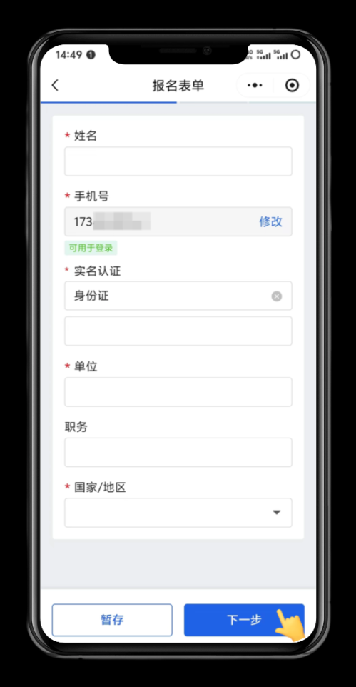 【本地资讯】2026西安第十届丝博会专业观众预登记入口+流程+福利