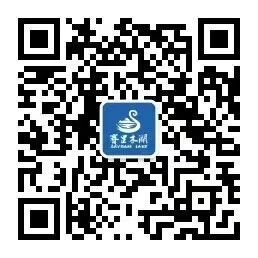 【本地资讯】赛里木湖景区结婚登记处如何预约