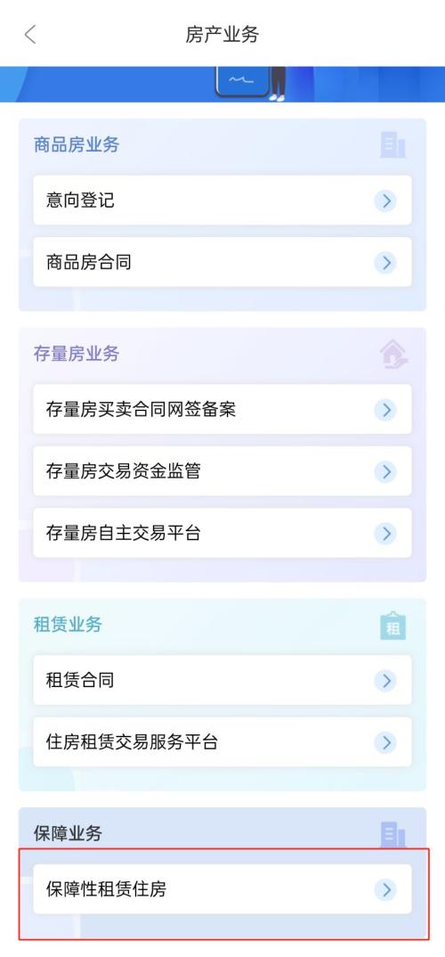 【本地资讯】西安市安居·乐筑(科技七路店)等7个保租房项目报名条件