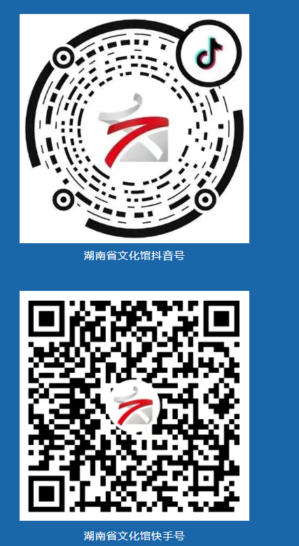 【本地资讯】2026年湖南文化馆宣传周启动!苗乡灯韵千人展演