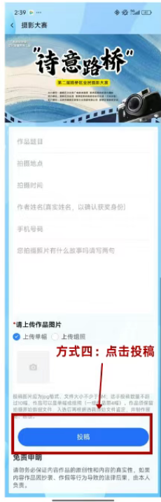 【本地资讯】2026年台州路桥第二届摄影大赛活动攻略（时间+参与方式+奖金）
