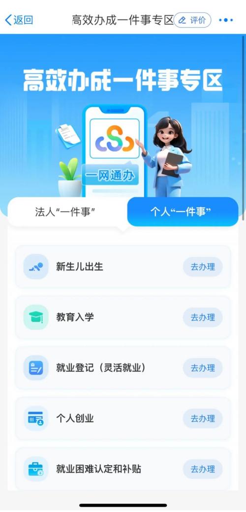【本地资讯】南通如皋老年人如何申领尊老金？（附流程）