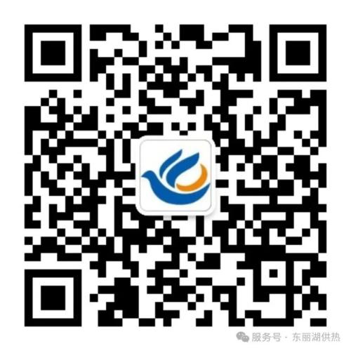 【本地资讯】20262027年度天津市枫瑞热力有限公司供热收费通知