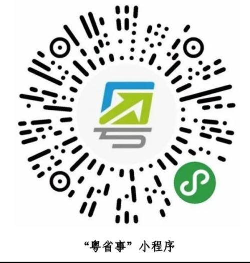 【本地资讯】佛山失业保险金资格核对手续办理步骤