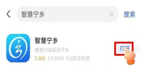 【本地资讯】2026年宁乡市初中报名网上报名时间及入口