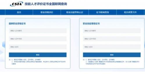 【本地资讯】公共营养师报考入口官方网站(报考条件)