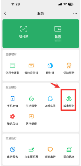 【本地资讯】2026陕西省城乡居民养老保险征缴档次及标准