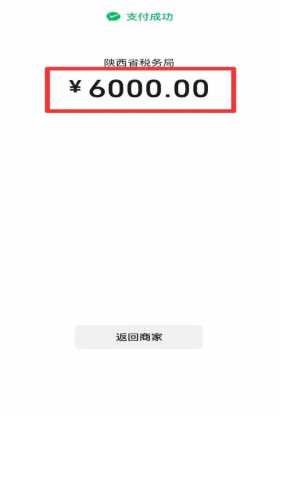 【本地资讯】2026陕西省城乡居民养老保险征缴档次及标准