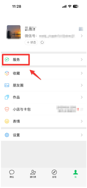 【本地资讯】2026年度陕西省城乡居民基本养老保险集中缴费期