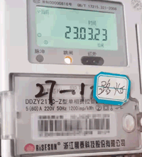 【本地资讯】成都电费线上怎么交？