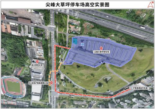 【本地资讯】2026浙江省城市足球联赛金华VS丽水自驾在哪停车