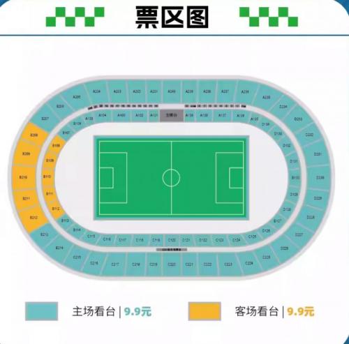【本地资讯】2026楚超武汉对战襄阳购票指南（购票入口+座位图+交通）